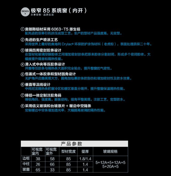 infoflow_2024-12-9_17-30-5.jpg