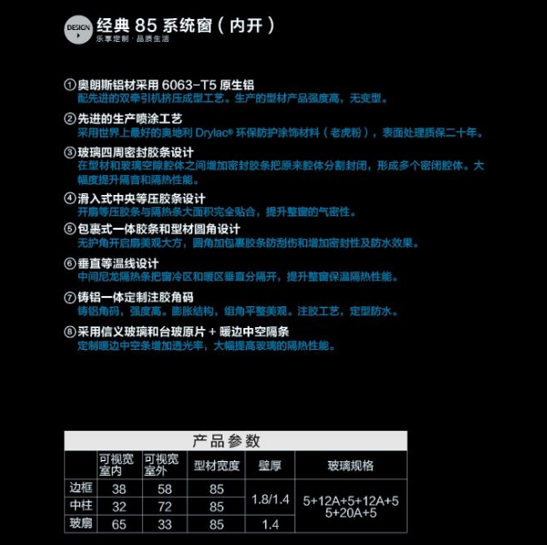 infoflow_2024-12-9_17-29-47.jpg